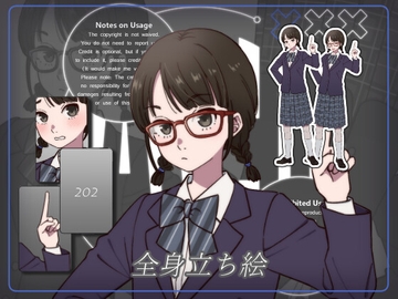 立ち絵素材_202(委員長タイプの女の子全身、表情7種、おまけPNG素材あり) [Rio's Atelier]