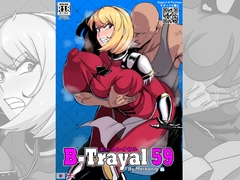 ビートレイヤル 59 [Merkonig]