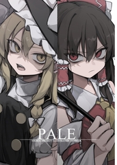 PALE [干物屋]