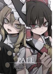 PALE [干物屋]