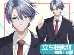 教師風立ち絵素材03【表情12種】 [arton farm stories (旧BTP)]