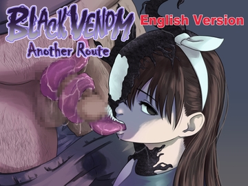 BLACK VENOM another route -English version- [AQUOTZ]