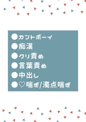 図書館で知らない男性にクリを弄られながら言葉責めされてトロトロにイかされる [タマ]