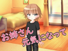 【R18女性向けしょた系ASMR】元気づけようとしてくれるしょたを食べちゃった [五月雨ルアノ/Ruano Samidare ch]