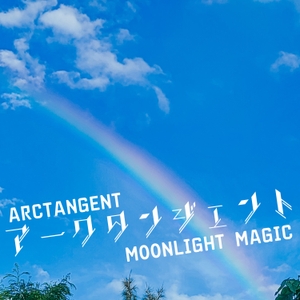 アークタンジェント [Moonlight Magic]
