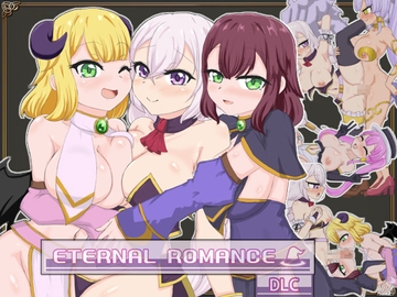 ETERNAL ROMANCE 完成版 DLC [石垣]
