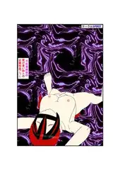 不死鳥姉妹の愛が重い姉との近親相○ごっこ