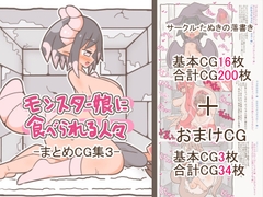 X^[ɐHׂlX -܂ƂCGW3-