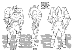 PERFECT WORLD -完璧超人始祖資料図- [蜜柑堂]