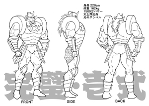 PERFECT WORLD -完璧超人始祖資料図- [蜜柑堂]
