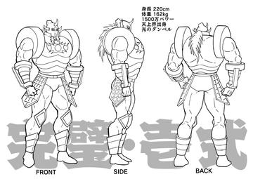 PERFECT WORLD -完璧超人始祖資料図- [蜜柑堂]