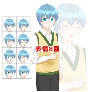 表情8種 やわらかい雰囲気の男子高校生 [てんためんた]