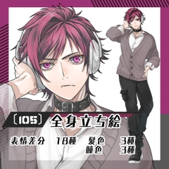 【立ち絵素材105】派手髪&ヘッドホンの男性(全身・髪色差分あり) [素材屋まるお]