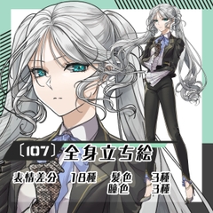 【立ち絵素材107】パンツスーツの女性(全身・髪色差分あり) [素材屋まるお]