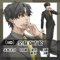 【立ち絵素材110】髭とタバコのスーツ男性(全身・髪色差分あり) [素材屋まるお]