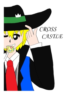 王国回覧板 [CROSS CASTLE]