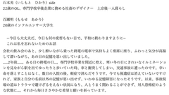 $maker.product.alt_name