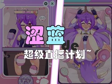 SELANの超ライブ計画 [約束リング-約束環-binding ring]