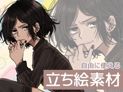 自由に使える立ち絵素材116 [BadDog]