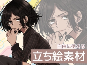 自由に使える立ち絵素材116 [BadDog]