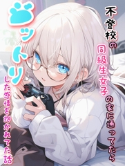 たまゆら・ゆるり