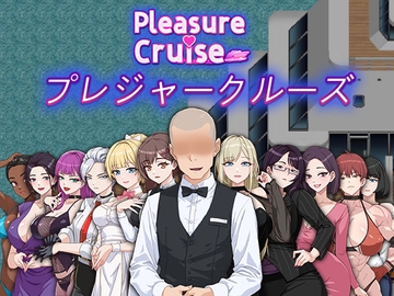 Pleasure Cruise [KAWAGUCHI]