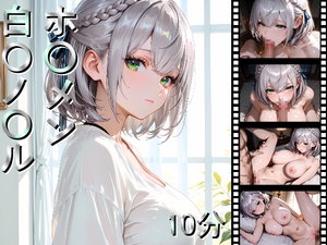 ホ〇メン 白〇ノ〇ル [しょうゆ酢]