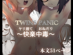 Twins Panic