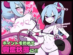 PISTON [キツネマフラー]