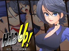 HoldUP！女ディーラー・氷川夏希 [タンブルウィード]