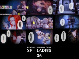 LADIES-06 [ゴッドレーター]