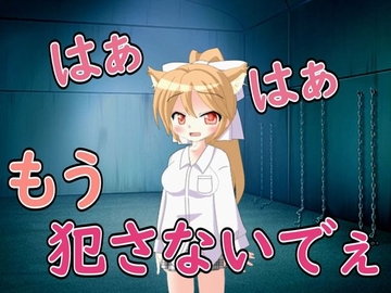 【R18男性向けれいぷ系ASMR】捕えたメスを種付けれいぷでおかしつくした [五月雨ルアノ/Ruano Samidare ch]