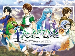 RPGただひとエリス編 town version [sousei]