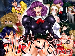 デルモゲニィCC [みたらし団GO]