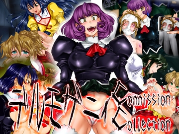 デルモゲニィCC [みたらし団GO]