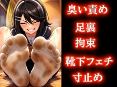 姉のジム汗ソックス+妹の部活靴下でダブル臭い責め。靴下鼻に巻き付けてマスク固定♡〜おちんちんストッキングでぐるぐる巻きの連続寸止め地獄