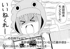 ぼざろネタイラスト集 [Okonogix]