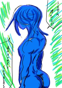 西のオフサイド～とりやま～ [トゥーガンインパクト]