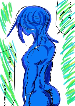 西のオフサイド～とりやま～ [トゥーガンインパクト]