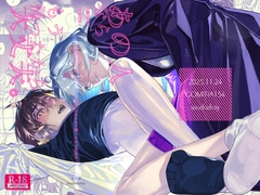 あの人ならもう帰ったから大丈夫。 [ソウダ.y]