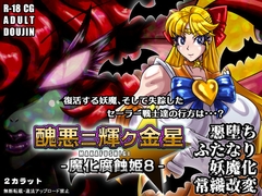 �X���j�P�N����-�������I�P8-