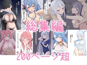 蓮田珈琲店総集編 [蓮田珈琲店]