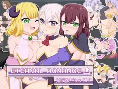 ETERNAL ROMANCE 完成版 Plus DLC_6