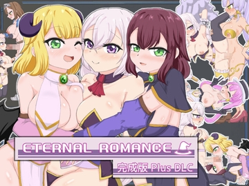 ETERNAL ROMANCE 完成版 Plus DLC [石垣]