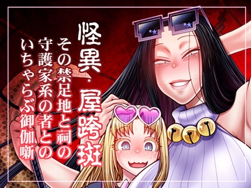 とっぴんぱらりのぷう [celluloid-acme]