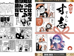 WEB発表まんが再録Remix 寸志 [nonchalant]