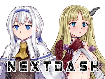NEXT DASH [稲穂スタジオ]