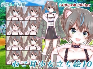 ねこ耳少女立ち絵10 [くじら梟]