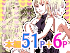 グレンダール★サーペンス [じゃんばり]