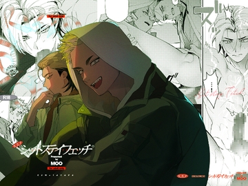 シットステイフェッチ [moo]